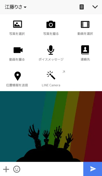 [LINE着せ替え] ハロウィン ホロウの画像4