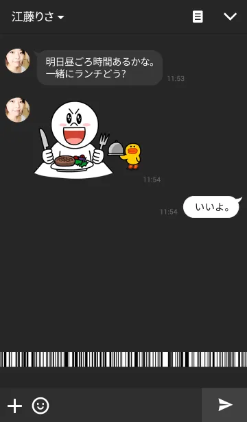 [LINE着せ替え] Barcode patternの画像3