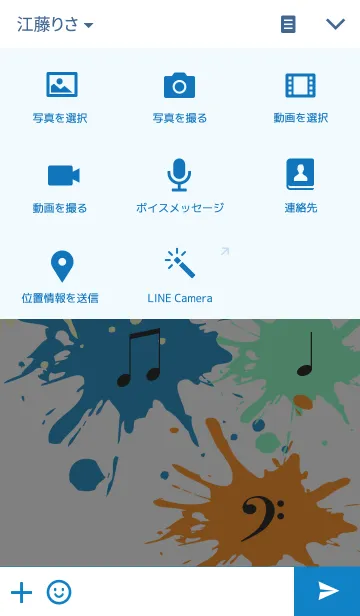 [LINE着せ替え] Art Note2の画像4