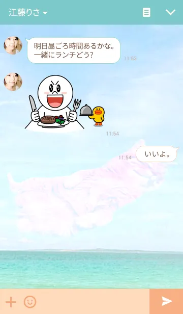 [LINE着せ替え] あっ！ねこちゃん！の画像3