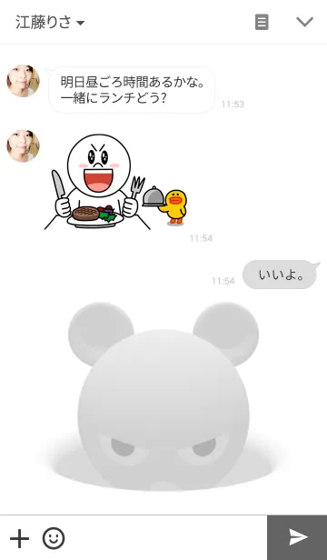 [LINE着せ替え] 穴から覗く動物たちの画像3