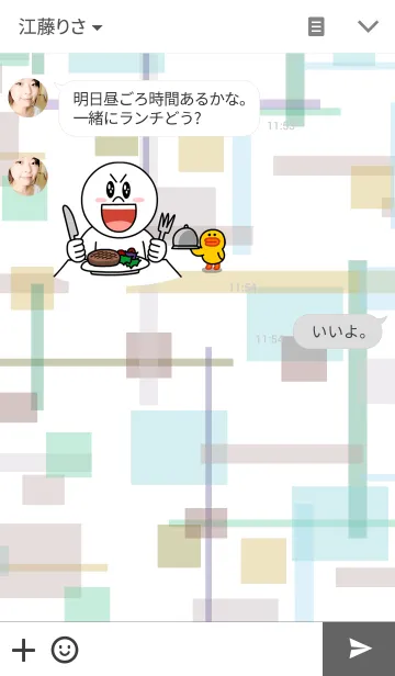 [LINE着せ替え] ひらがなの着せ替えの画像3