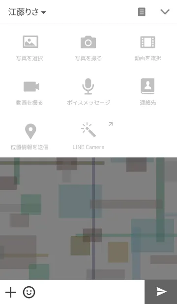 [LINE着せ替え] ひらがなの着せ替えの画像4