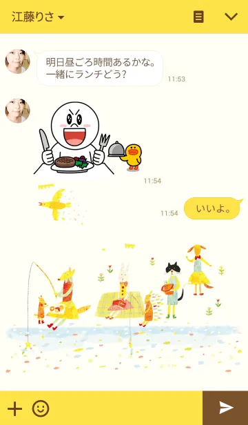 [LINE着せ替え] Living of forestの画像3