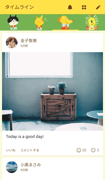 [LINE着せ替え] Living of forestの画像4