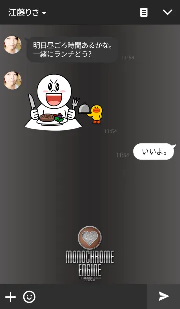 [LINE着せ替え] エレクトリック ハートの画像3