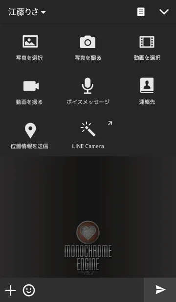 [LINE着せ替え] エレクトリック ハートの画像4