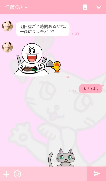 [LINE着せ替え] ゆる灰ねこちゃん きせかえの画像3