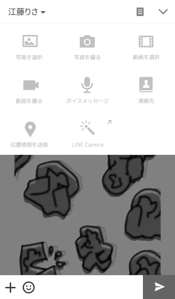 [LINE着せ替え] BlackManの画像4