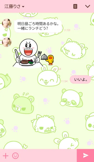 [LINE着せ替え] もにまるずの画像3