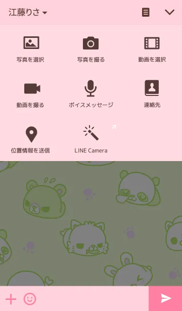 [LINE着せ替え] もにまるずの画像4