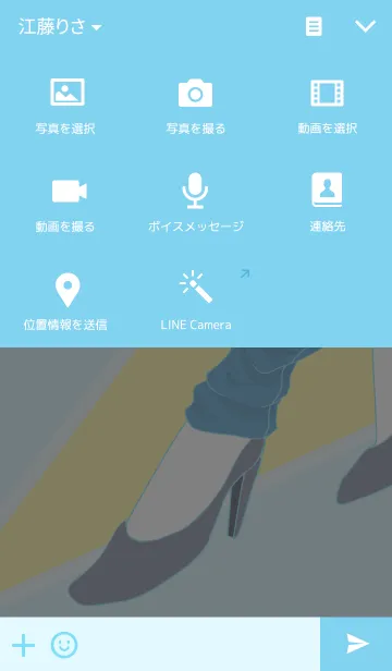 [LINE着せ替え] - LiFE -の画像4