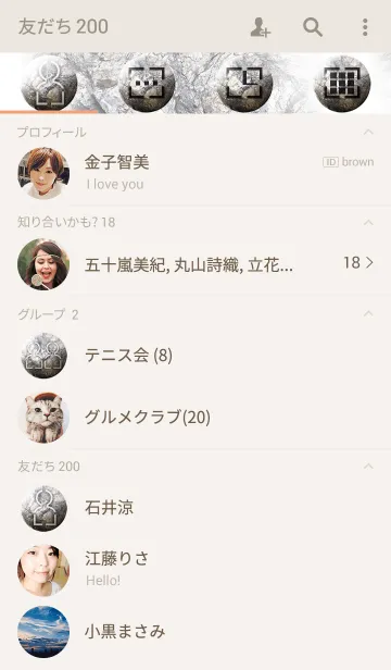 [LINE着せ替え] ROCK-岩の画像2