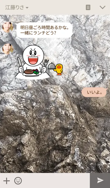 [LINE着せ替え] ROCK-岩の画像3