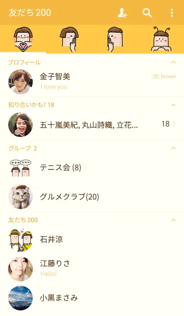 [LINE着せ替え] KiKkungの画像2