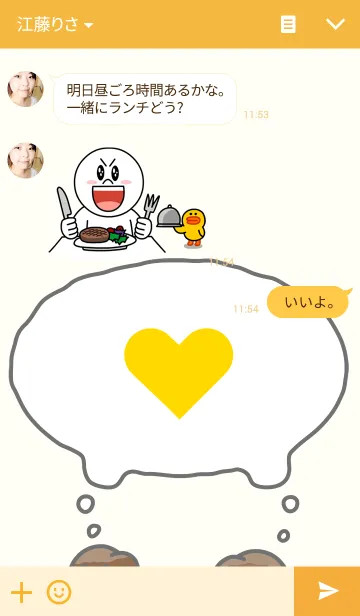 [LINE着せ替え] KiKkungの画像3