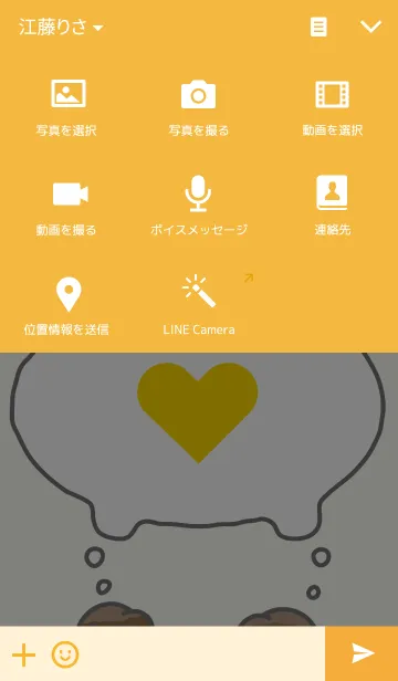 [LINE着せ替え] KiKkungの画像4