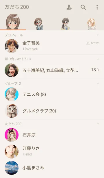 [LINE着せ替え] ユリカの色鉛筆 キュートガールズの画像2