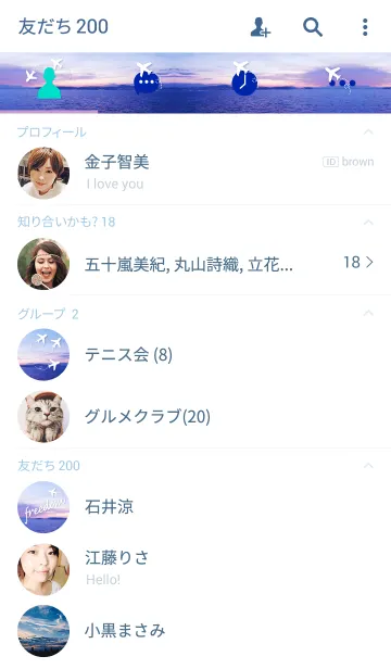 [LINE着せ替え] 自由だ。5の画像2