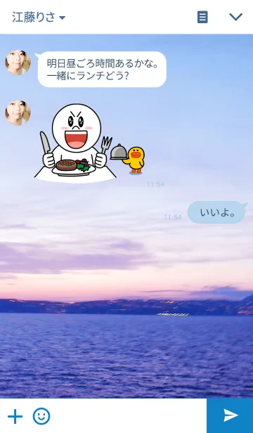 [LINE着せ替え] 自由だ。5の画像3