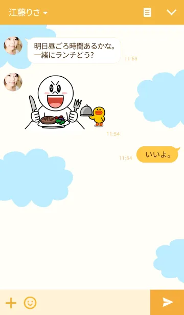 [LINE着せ替え] JEJEEの画像3