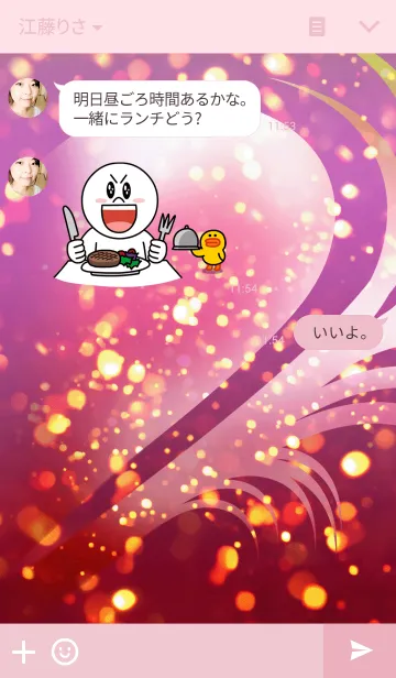 [LINE着せ替え] 夏恋花火-彼女の画像3