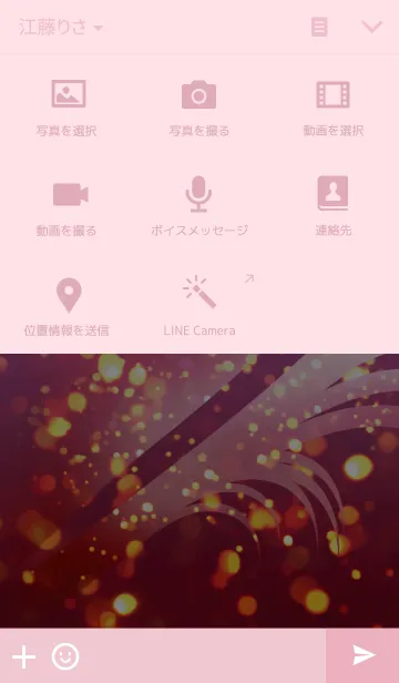 [LINE着せ替え] 夏恋花火-彼女の画像4