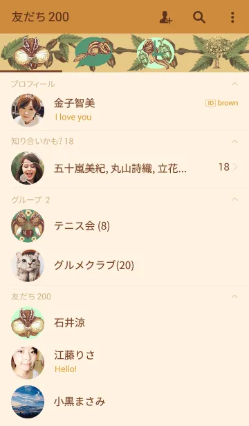 [LINE着せ替え] Line drawing11の画像2