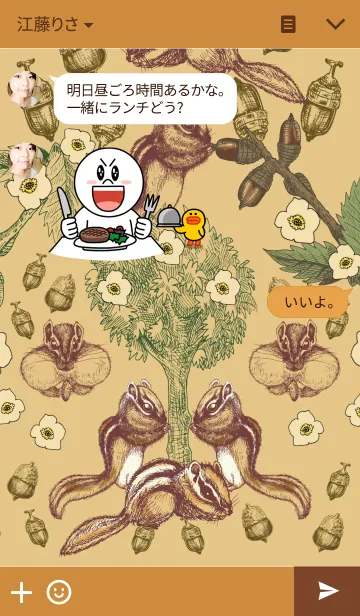 [LINE着せ替え] Line drawing11の画像3