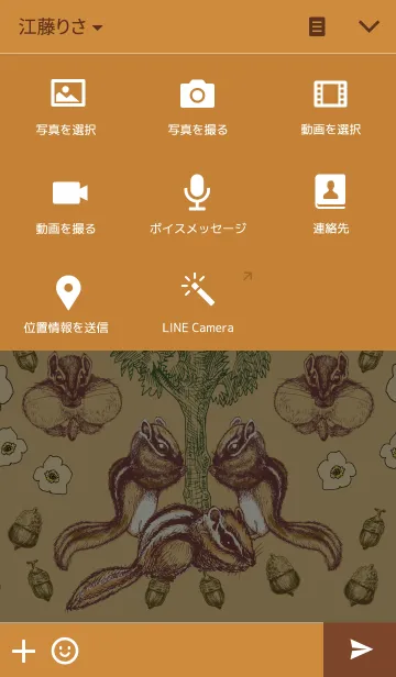 [LINE着せ替え] Line drawing11の画像4