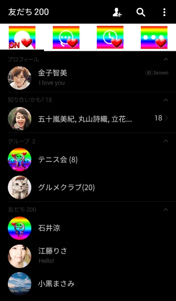 [LINE着せ替え] Rainbow！2(heart)の画像2