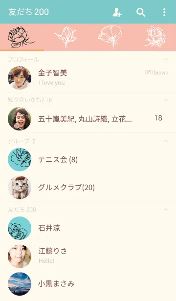 [LINE着せ替え] Rose <3の画像2