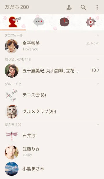 [LINE着せ替え] トンボの画像2