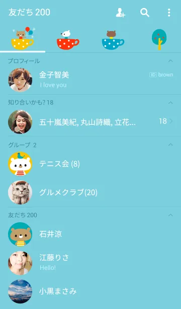 [LINE着せ替え] 3くまと遊園地の画像2