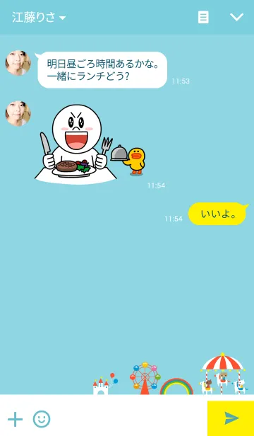 [LINE着せ替え] 3くまと遊園地の画像3