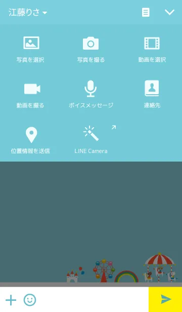 [LINE着せ替え] 3くまと遊園地の画像4