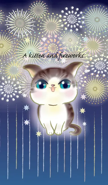 [LINE着せ替え] 子猫ちゃんと空の花。の画像1