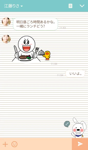 [LINE着せ替え] Bunny - Fen Qiの画像3