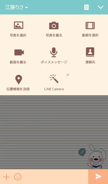 [LINE着せ替え] Bunny - Fen Qiの画像4