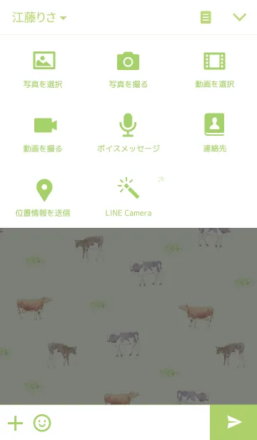 [LINE着せ替え] 牛牧場の画像4