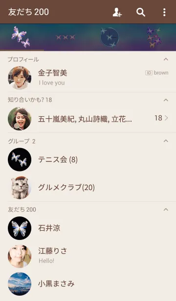 [LINE着せ替え] 光る蝶＿Shining butterflyの画像2