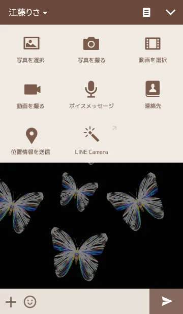 [LINE着せ替え] 光る蝶＿Shining butterflyの画像4