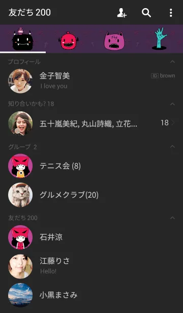 [LINE着せ替え] Monter Cuteの画像2