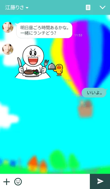 [LINE着せ替え] 虹色バルーンとうさねこの画像3