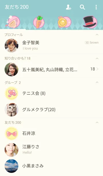 [LINE着せ替え] Pastel and Tea Party: Tea-chanの画像2