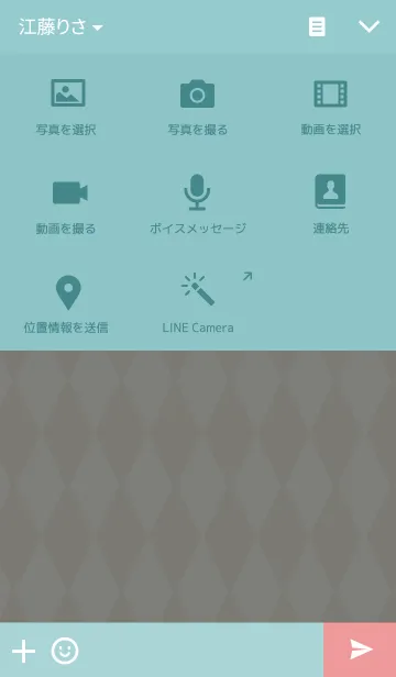 [LINE着せ替え] Pastel and Tea Party: Tea-chanの画像4