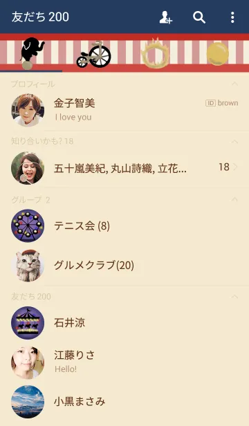 [LINE着せ替え] サーカスの夜の画像2