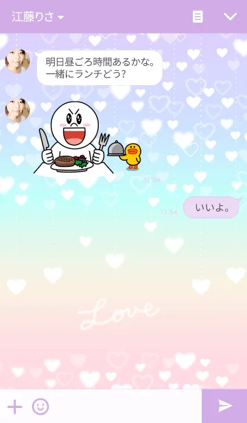 [LINE着せ替え] 恋してるハート25の画像3