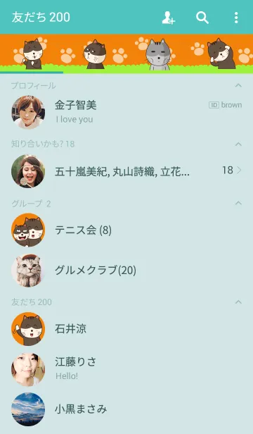 [LINE着せ替え] sushi meawの画像2