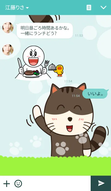 [LINE着せ替え] sushi meawの画像3